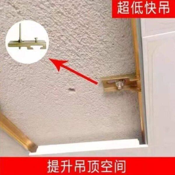 新型超低吊件集成吊顶主骨88/98三角龙骨卡件铝扣板平面吸顶挂件