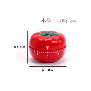 直销厨房定时器烘培闹钟西红柿提醒器机械计时器大小号