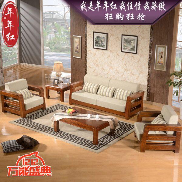 全实木沙发 榆木家俱纯榆木沙发客厅沙发组合 中式实木沙发水曲柳