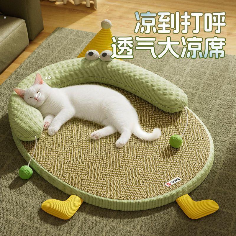 猫咪凉席垫冰豆豆凉席垫子宠物夏季藤编狗窝可拆洗夏天猫咪沙发