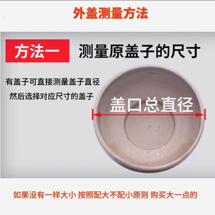 泡菜坛盖子单卖咸菜罐盖子老式瓦罐盖子单卖土陶陶瓷密封盖补配