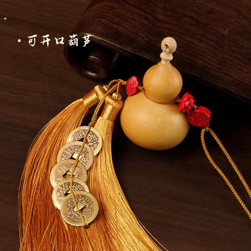 五帝钱葫芦挂件门对门朱砂天然大门对大门卧室对卧室玄关处铜钱串