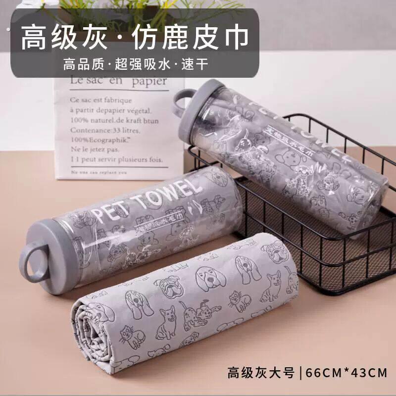 宠物吸水毛巾大号加厚速干不掉毛猫咪狗狗洗澡用品不粘毛防鹿皮