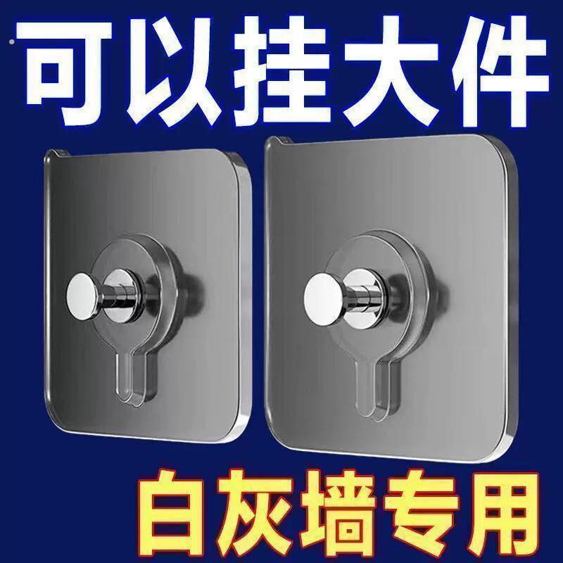 相框婚纱照挂画神器免打孔挂钩无痕固定器挂钉免钉贴粘钩