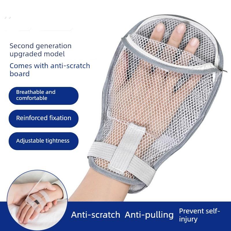 卧床老人约束手套防抓挠病人护理防拔管防自伤束缚手套手腕固定带