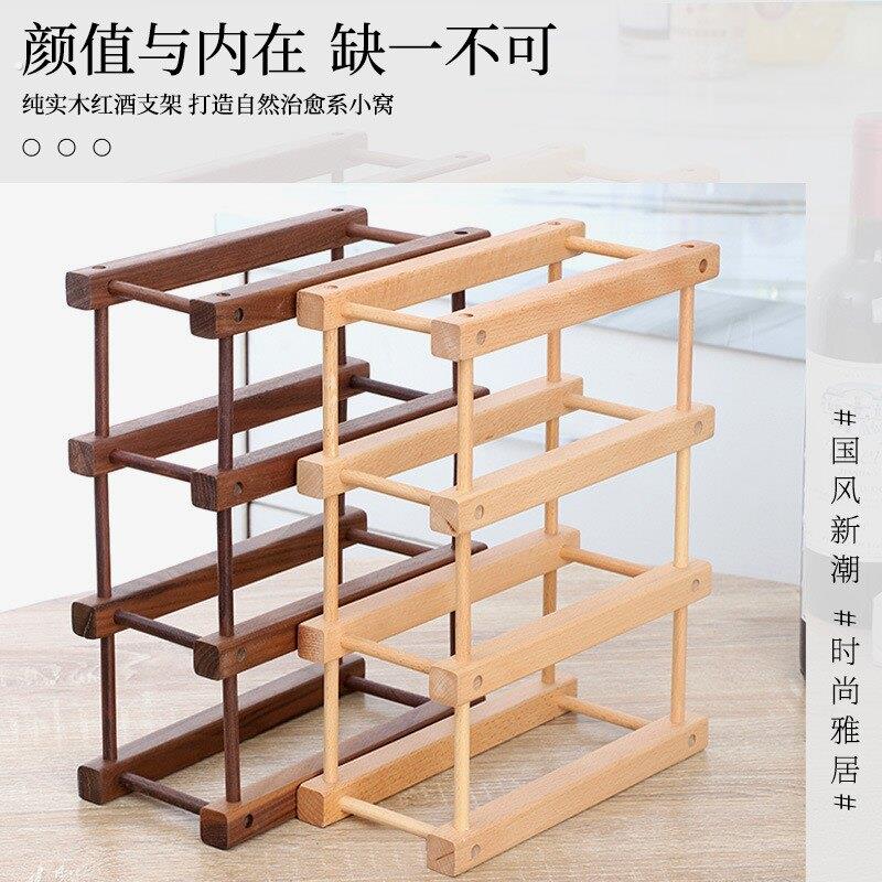 红酒架子家用葡萄酒架摆件酒柜置物架多瓶格子放酒简易桌面酒瓶架图片