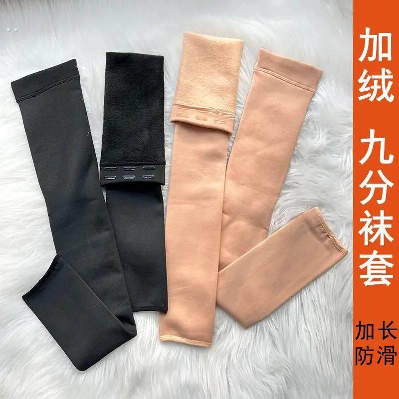 2025年肤色加绒九分袜套护膝7M打底硅胶长筒袜子加长款冬到大腿,女士内衣/男士内衣/家居服,连裤袜/打底袜,淘宝优惠券,粉丝福利购,淘宝优惠卷