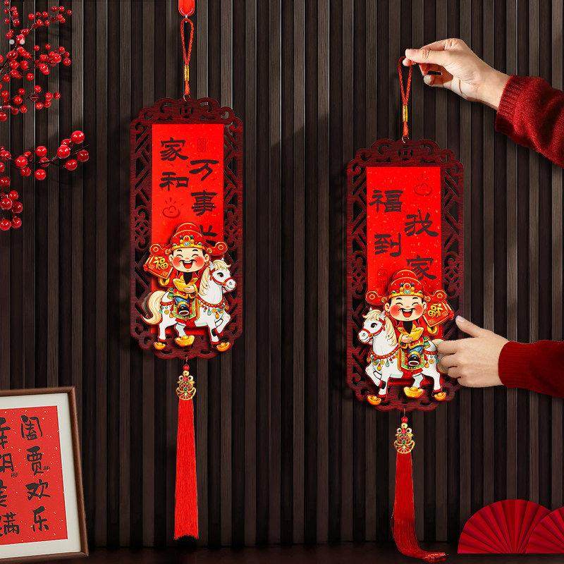 电动摇头财神白马木质挂饰新房乔迁客厅墙面喜庆布置用品01,家居饰品,装饰挂牌,淘宝优惠券,粉丝福利购,淘宝优惠卷