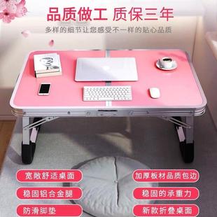 老人孕妇病人床上吃饭桌简易餐桌可折叠床上用的小桌子卧床护理桌