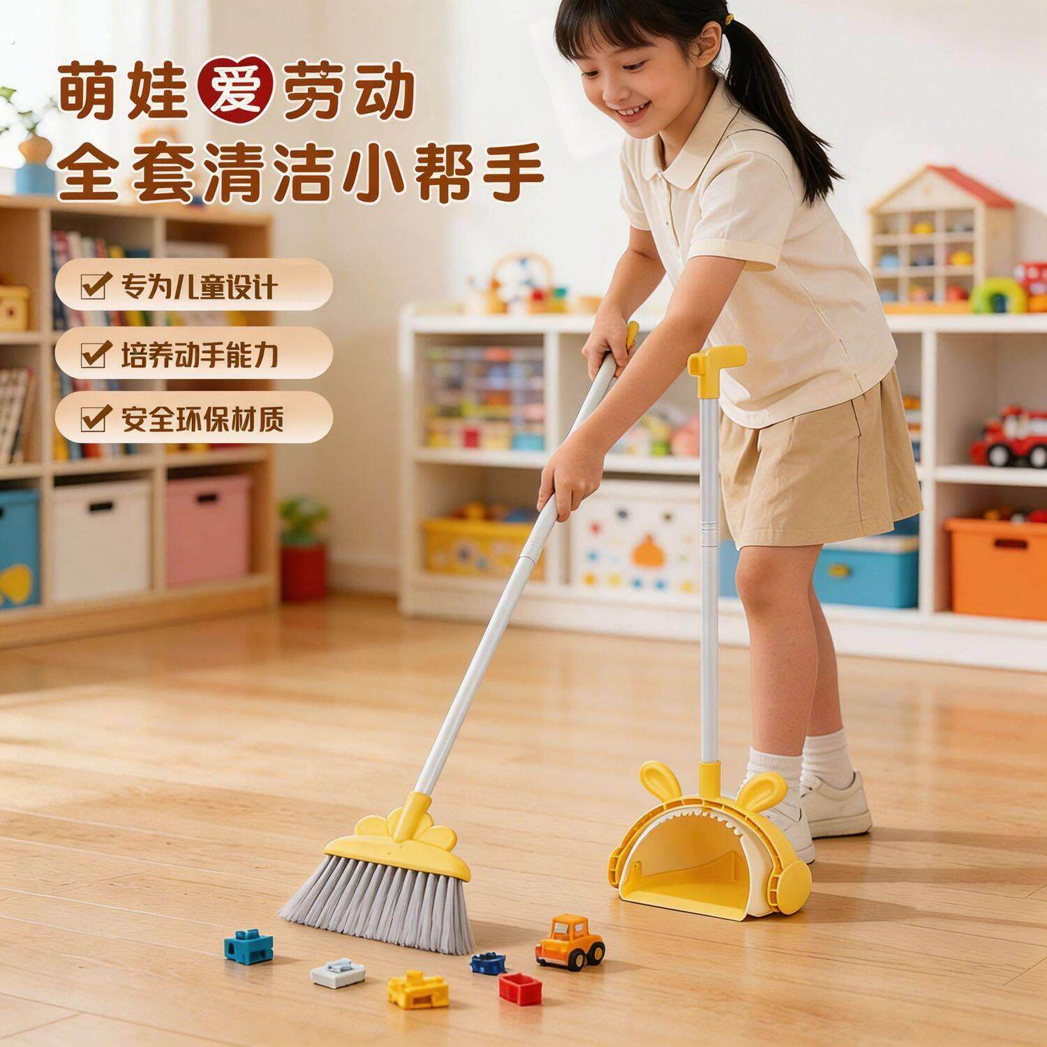 幼儿园蒙氏教具小扫把套组培养独立清洁能力幼儿专用全套清洁工具