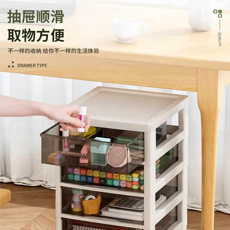 收纳柜抽屉式家用桌面多层置物柜收纳柜分层卧室文件多功能分类