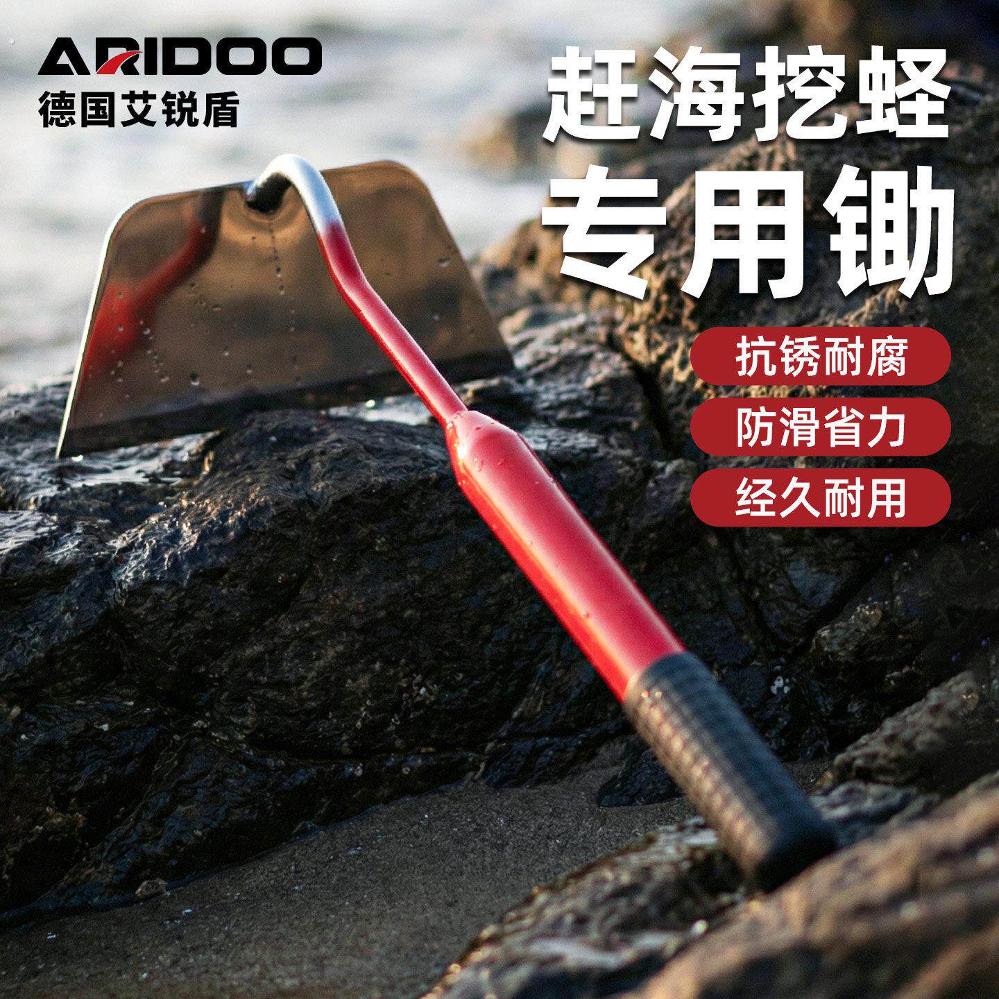 赶海不锈钢白钢锄头挖竹节蛏蛏子神器套装工具加大园艺挖土锄草锄