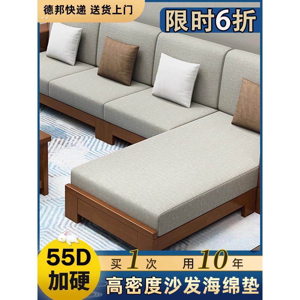 定制沙发海绵垫加厚加硬中式木沙发坐垫靠垫一体红木垫子座垫靠背