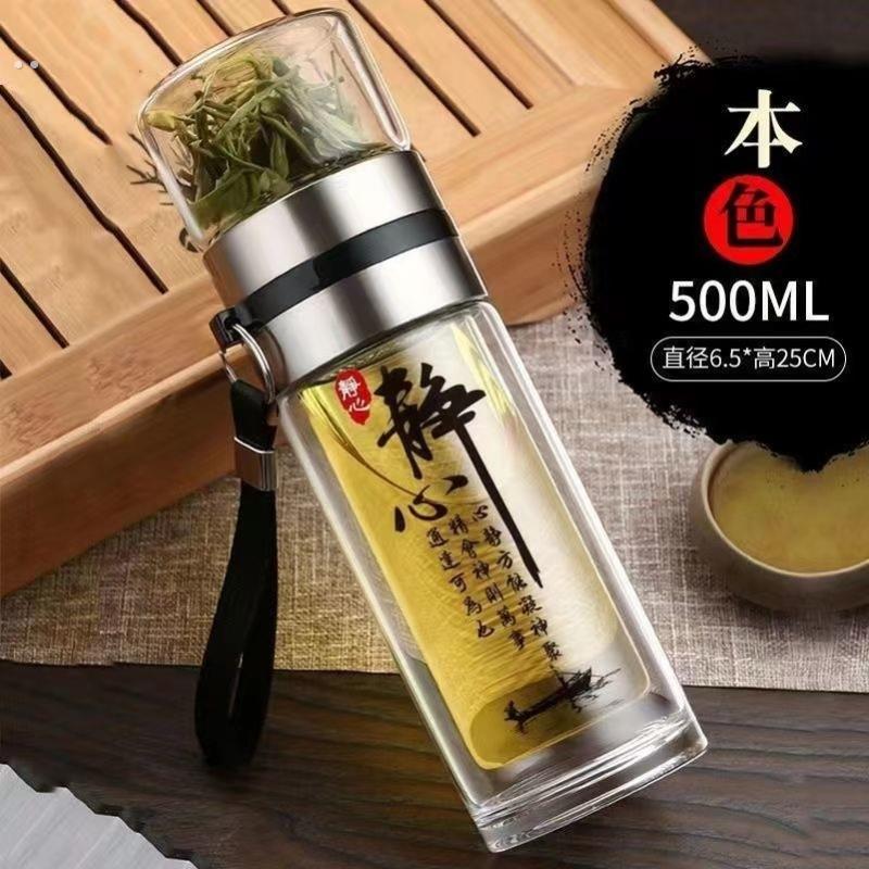 高档双层茶水分离杯玻璃杯子明透泡茶水杯过滤便携水杯女男士茶杯