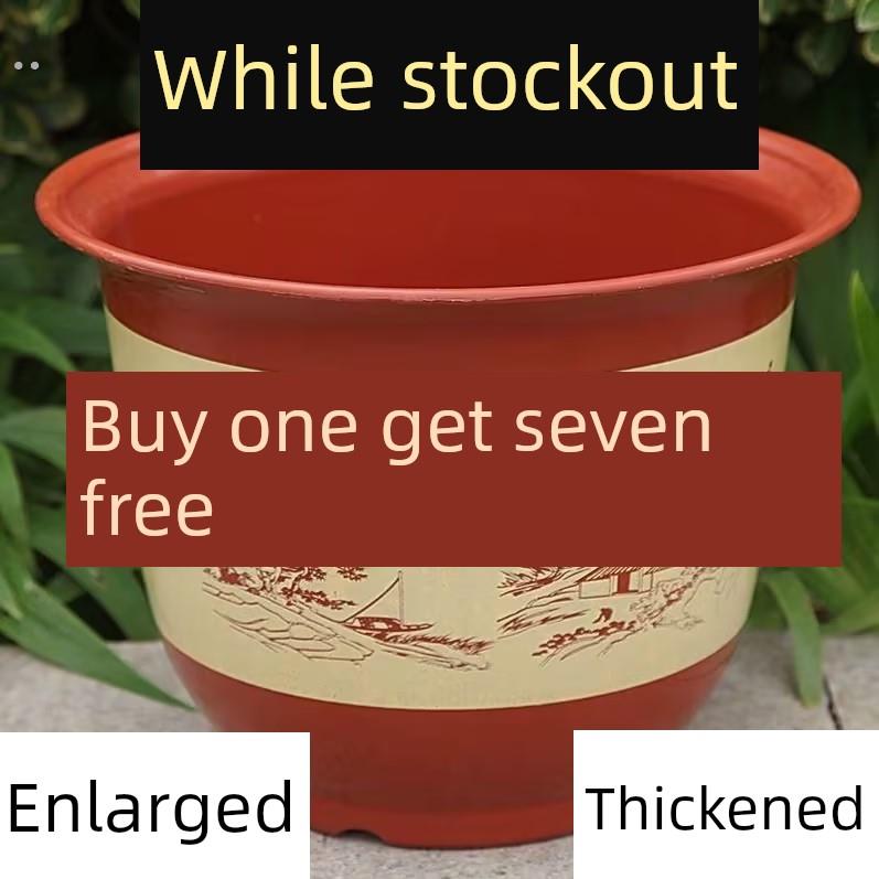 花盆彷陶瓷树脂塑料果树盆特大号盆栽绿植果树绿萝月季牡丹花盆