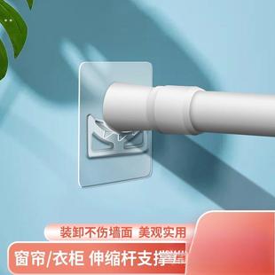 伸缩杆防滑贴粘贴式免打孔窗帘杆防滑固定托浴帘杆门帘杆支撑挂钩
