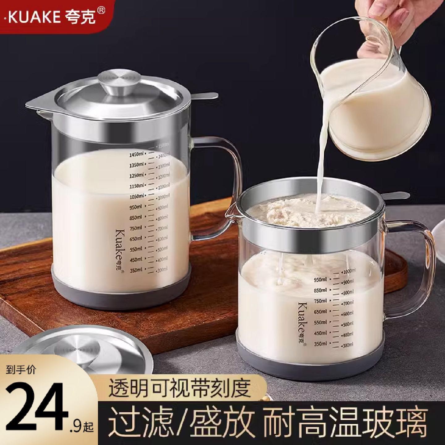 豆浆过滤神器304不锈钢超细网筛漏勺家用滤网果汁壶隔渣杯专用