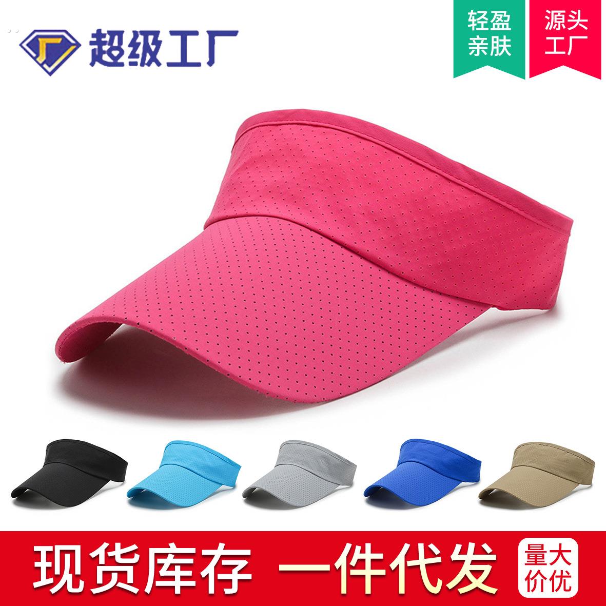 跑步帽子专业马拉松空顶帽男夏天遮太阳鸭舌帽户外运动速干透气女