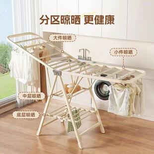 折叠家用落地晒衣架室内挂衣杆凉晒架子晒被子神器凉衣架晾衫架