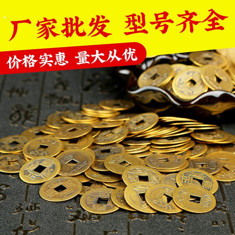 铜钱散钱五帝六帝七帝八帝九帝十帝顺治通宝康熙雍正干隆嘉庆山鬼