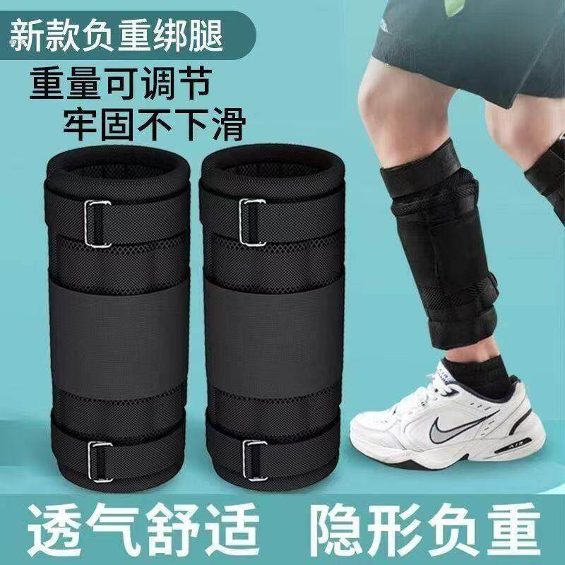 负重绑腿钢板绑腿跑步训练装备专用铅块手环沙袋男学生腿跑步运动