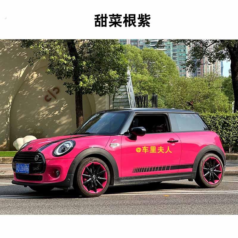 汽车改色膜甜菜根紫全车身贴膜电动车膜特斯拉整车改色车衣贴膜纸