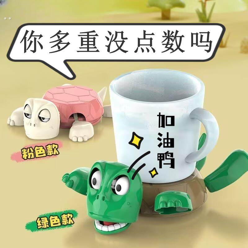 王八乌龟杯垫乌龟杯架创意桌面按压瞪眼王八摆件网红搞怪杯垫,节庆用品/礼品,文化创意杯垫/餐垫,淘宝优惠券,粉丝福利购,淘宝优惠卷