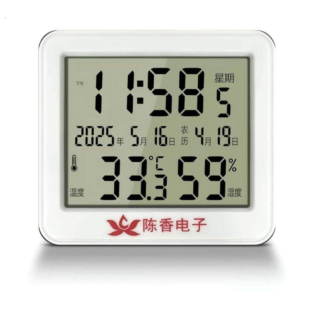 超薄多功能万年历电子时钟冰箱磁吸式温湿度计室内家用数字显示钟