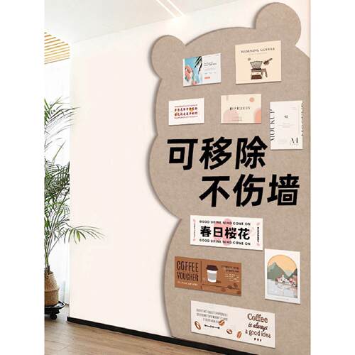 免打孔毛毡板墙贴照片墙留言板软木板挂墙展示板墙板墙面装饰自粘