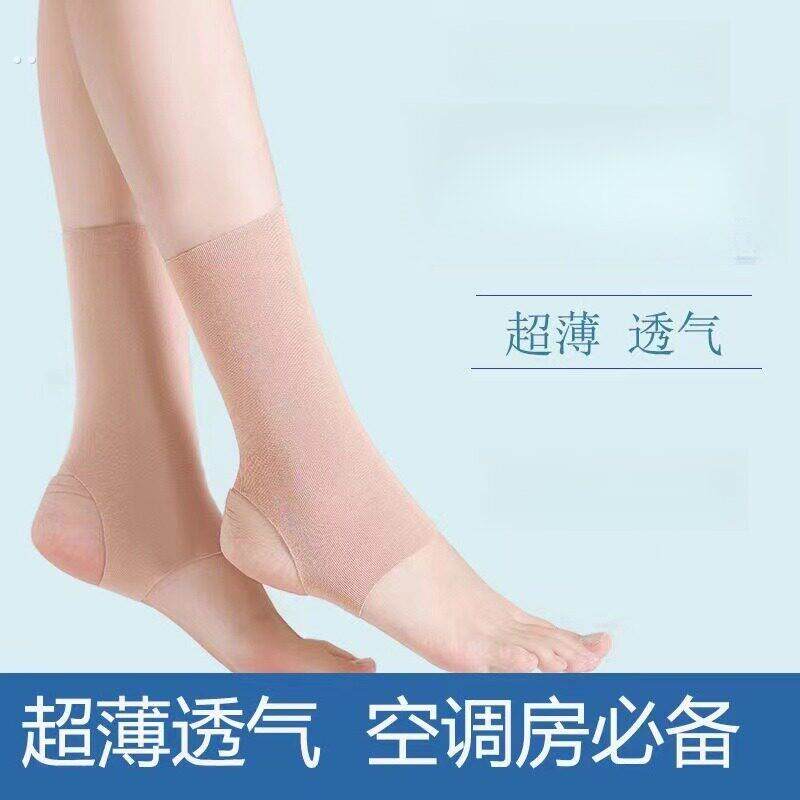 夏季薄款护脚踝踩脚袜套护脚腕男女短筒防蚊防晒护脚脖袜子遮疤痕