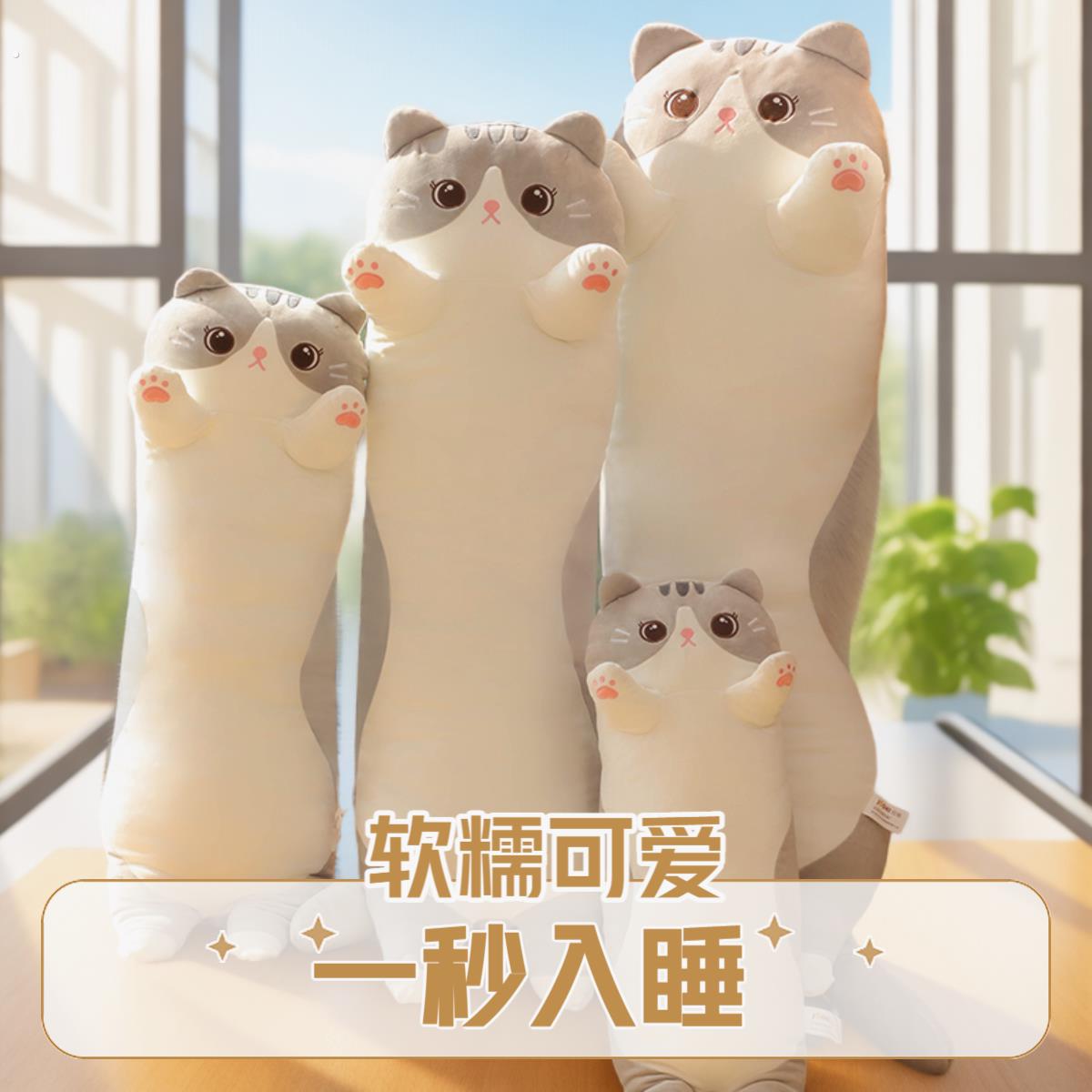 睡觉抱枕女生专用可拆洗腿枕冰丝狗狗枕头猫咪长条枕夹腿萨摩耶