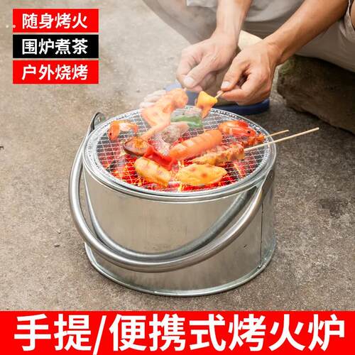 老式烤火盆农村手提式烘笼取暖碳火盆老人烤火炉木炭烧烤户外野炊