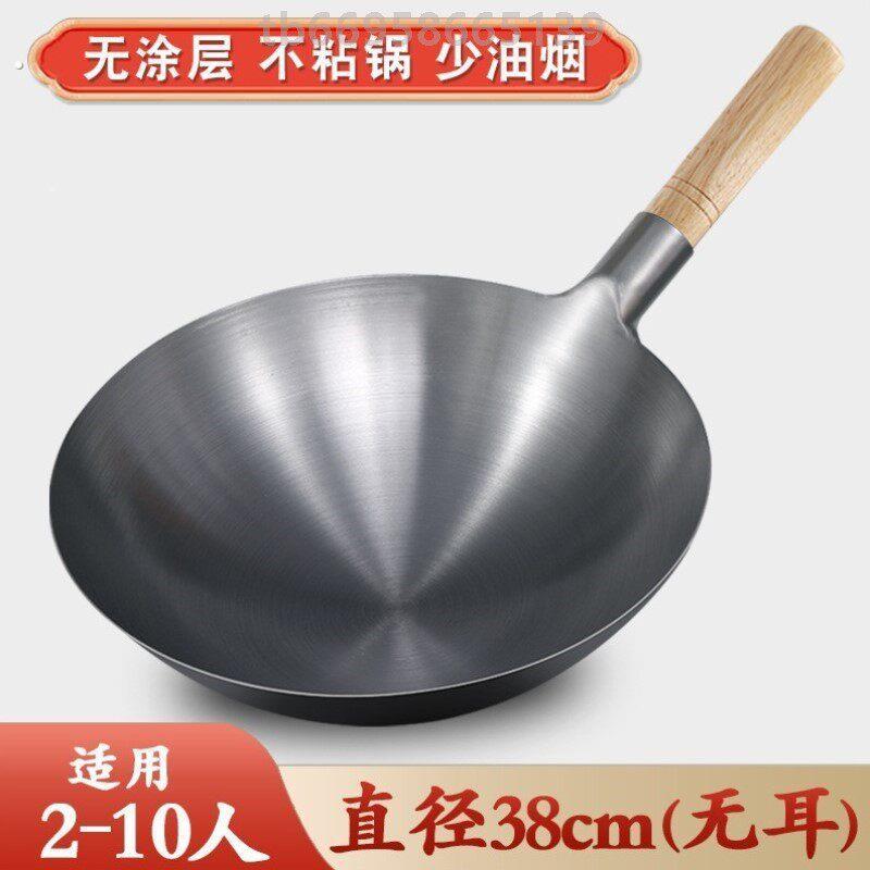 深底老式铁锅古法家庭用的炒菜铁锅大勺女士超轻炒锅瓦斯炉厨房