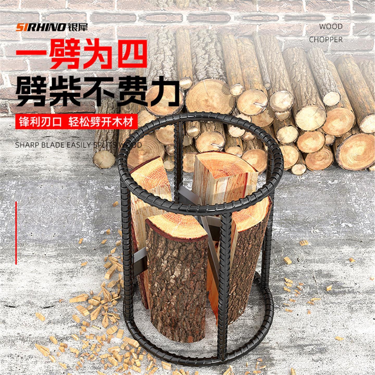 劈柴神器家用农村木材分裂器人工劈木头工具砍木头省力破柴机十字