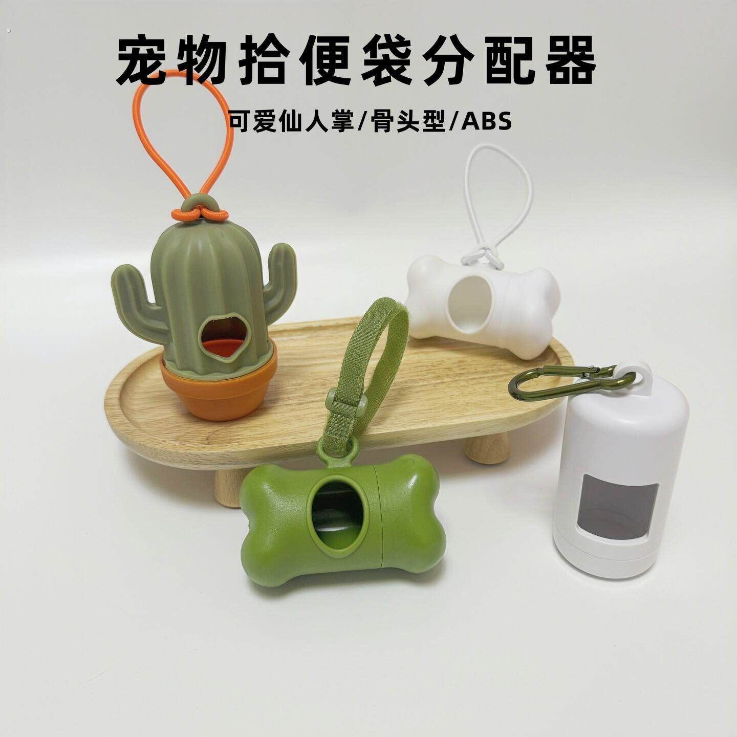 宠物拾便器狗狗铲屎神器捡夹粪便袋便便狗屎清理捡拾便携工具用品