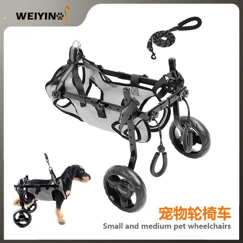 跨境宠物狗狗身心障碍电动脚踏车猫狗助行器身心障碍受伤狗狗康复