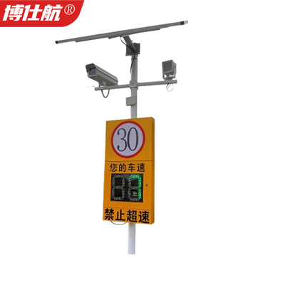 博仕航雷达测速仪性价比优