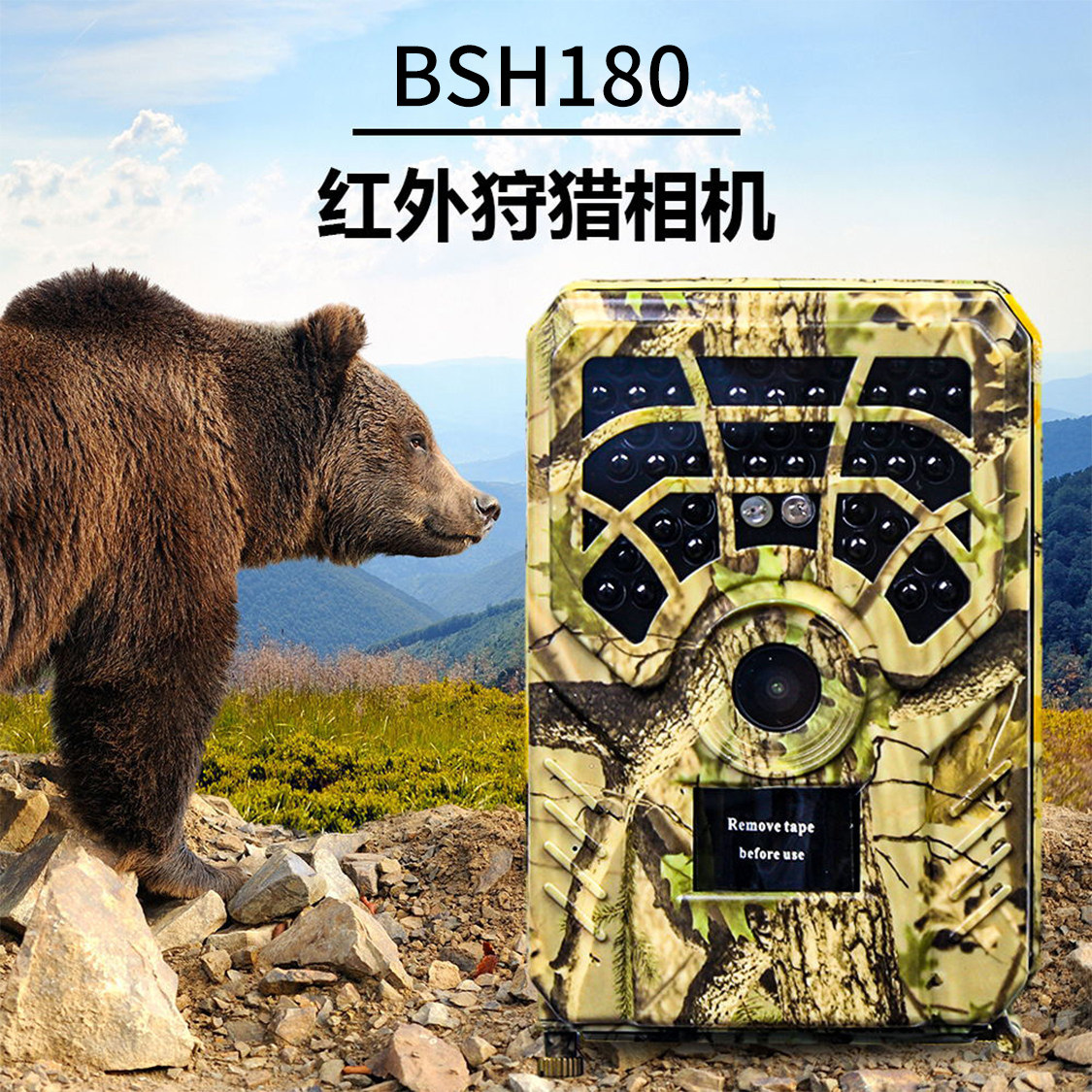 高清防水红外相机户野外监控监测摄像机动物山林工地果园感应拍照