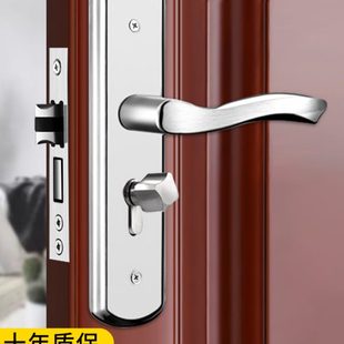 木门锁具 门锁室内家用通用型房门锁卧室不锈钢门把手手柄房间老式
