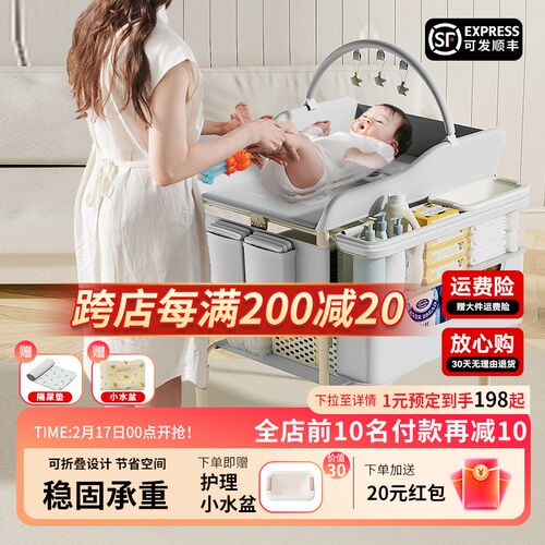 尿布台婴儿护理台洗澡一体可折叠多功能新生幼儿换尿布.抚触婴儿