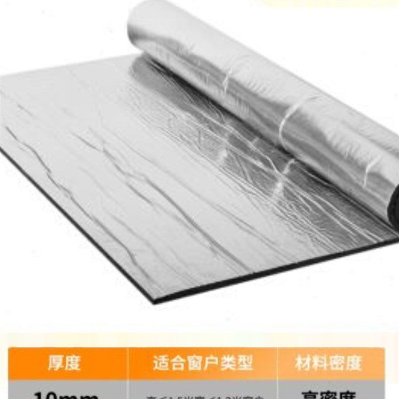 自路窗帘靠马粘玻璃膜隔用墙体隔音板专业L隔音L窗户贴家音棉室内