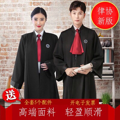 律师袍男女律师出庭服律协新款律师D服工作服开庭服装制服春夏秋