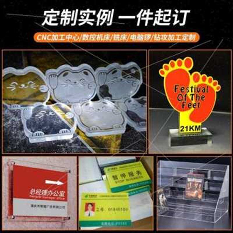 厂促厂促色c彩板板玻璃板加工高透明色板塑料定制磨砂板黑色有机