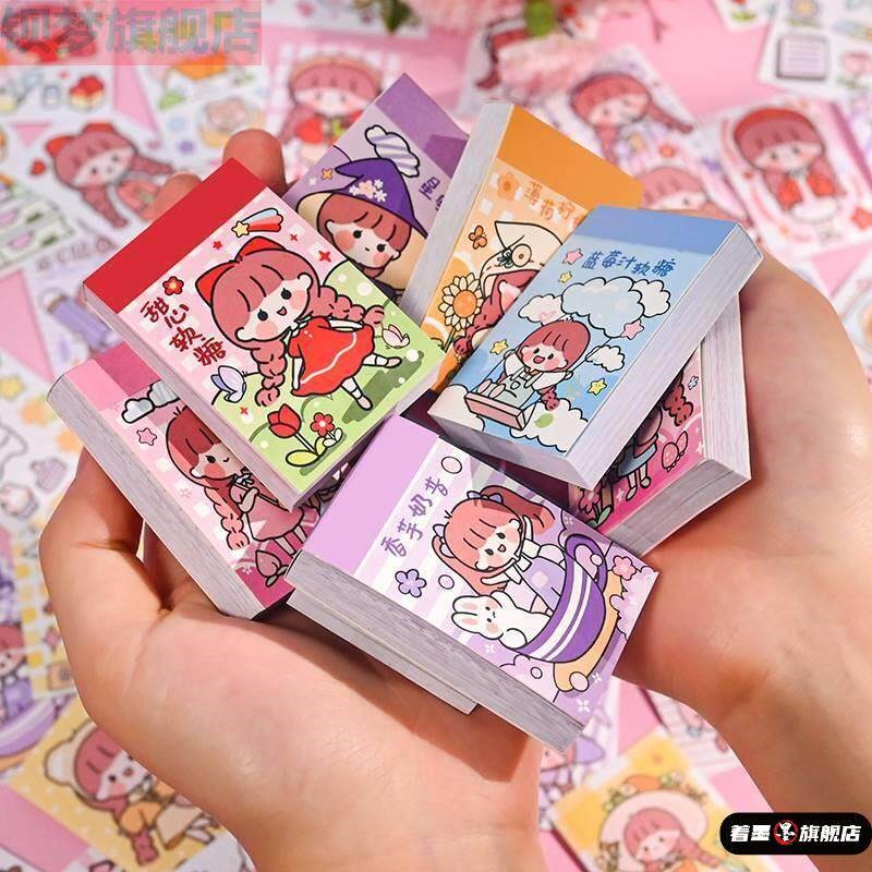 400张可爱豆豆贴纸本迷你卡通和纸手帐贴u纸本少女心萝莉小女孩贴
