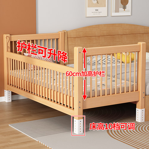 全榉木儿童拼接床加宽床加高护栏可升降婴儿床实木小边Z床拼接大