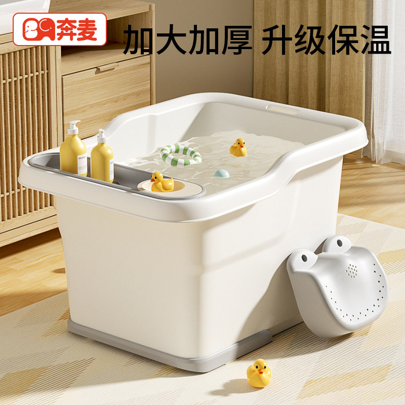 宝宝洗澡桶儿g童泡澡桶大号婴儿游泳桶家用浴桶可坐小孩洗澡盆浴
