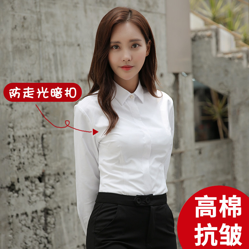 秋季长袖衬衫女i职业韩版百搭打底衬衣宽松工作服通勤OL防走光寸