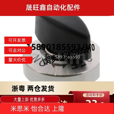 转拇指旋钮型快速锁紧器 QCTH0525-10夹紧器QCTH0834-14/2.0-B/N