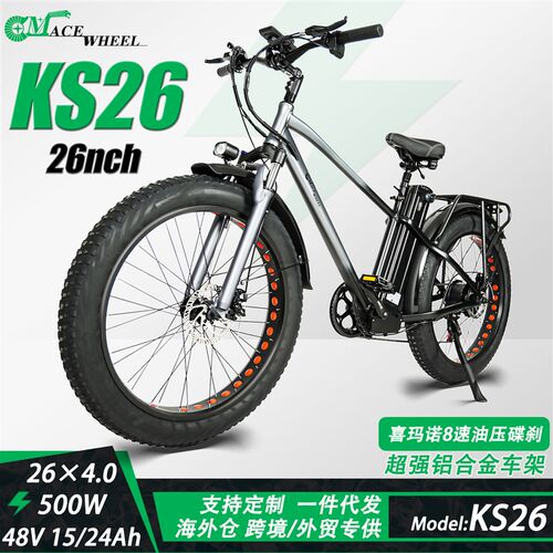 26寸越野电动山地车48v锂电助力自行车软尾减震U全地形代步电车