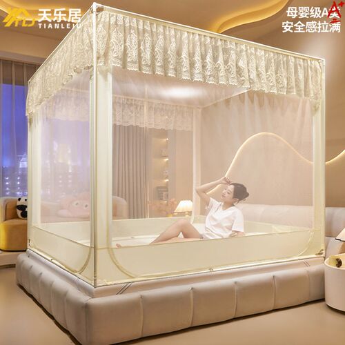 防摔蚊帐2025k新款蒙古包家用卧室免安装儿童婴儿防止掉床全底纹